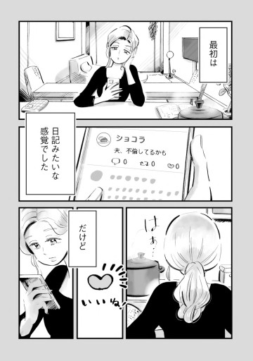 まめとむぎ