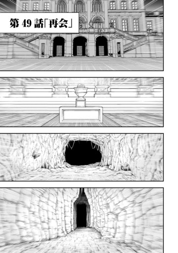 雑用付与術師が自分の最強に気付くまで