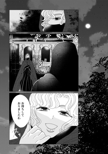 貴方に未練はありません！～浮気者の婚約者を捨てたら王子様の溺愛が待っていました～