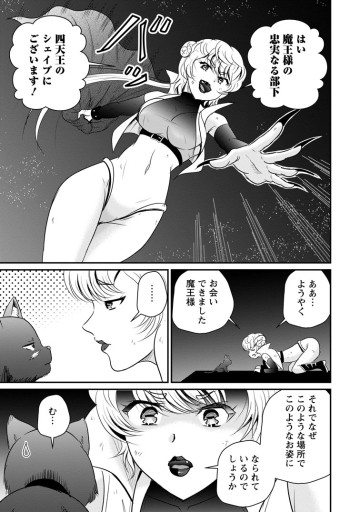 おっさん底辺治癒士と愛娘の辺境ライフ ～中年男が回復スキルに覚醒して、英雄へ成り上がる～