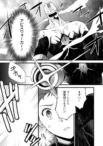 剣聖の幼馴染がパワハラで俺につらく当たるので、絶縁して辺境で魔剣士として出直すことにした。