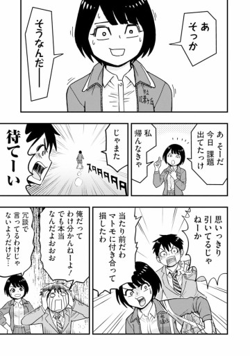 ドルヲタネバーダイ