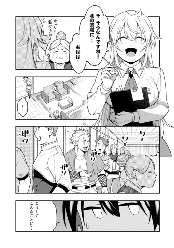最強陰陽師の異世界転生記 ～下僕の妖怪どもに比べてモンスターが弱すぎるんだが～