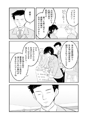 ミュージアムのふたり