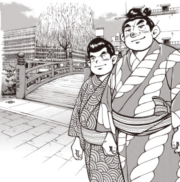 ゼニ番付