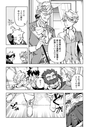 異世界クラフトぐらし～自由気ままな生産職のほのぼのスローライフ～