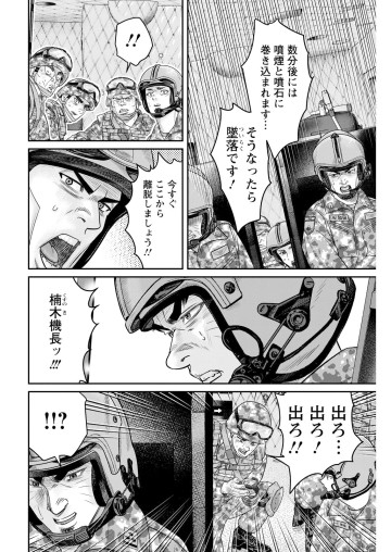 ライジングサン R