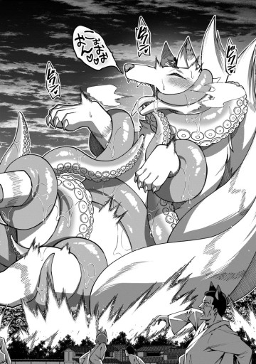 ハーレム王の異世界プレス漫遊記　～最強無双のおじさんはあらゆる種族を嫁にする～