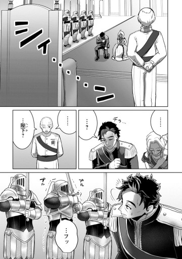 最底辺のおっさん冒険者。ギルドを追放されるところで今までの努力が報われ、急に最強スキル《無条件勝利》を得る