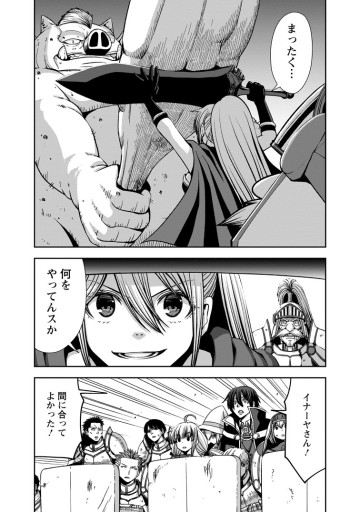 《魔力無限》のマナポーター ～パーティの魔力を全て供給していたのに、勇者に追放されました。魔力不足で聖剣が使えないと焦っても、メンバー全員が勇者を見限ったのでもう遅い～