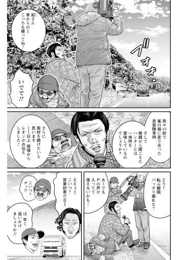 ライジングサン R