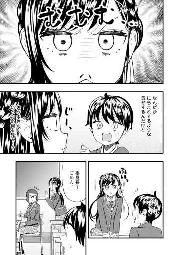佐々木さんはちょっとだけすごい。