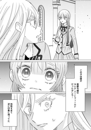 貴方に未練はありません！～浮気者の婚約者を捨てたら王子様の溺愛が待っていました～
