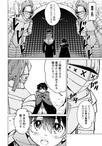 余命一年の公爵子息は、旅をしたい