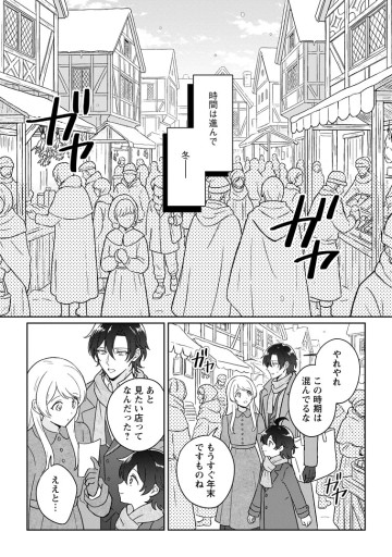 義妹に婚約者を奪われた落ちこぼれ令嬢は、天才魔術師に溺愛される