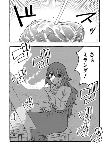 竜王様の溺愛花嫁 ～生贄から始まる愛され新婚生活～