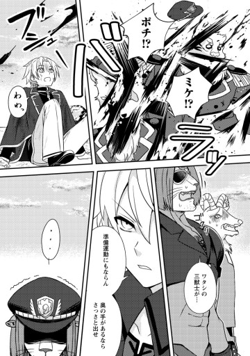 超難関ダンジョンで10万年修行した結果、世界最強に～最弱無能の下剋上～