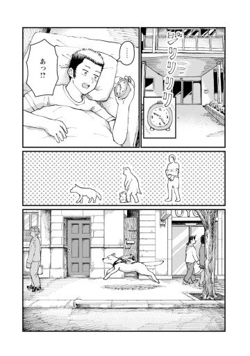 月出づる街の人々