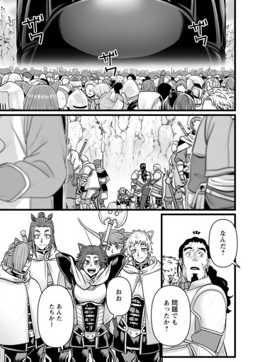 異世界で 上前はねて 生きていく～再生魔法使いのゆるふわ人材派遣生活～