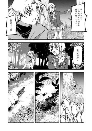 没落貴族の俺がハズレ(?)スキル『超器用貧乏』で大賢者と呼ばれるまで