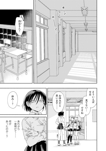 オカワリいただけただろうか？