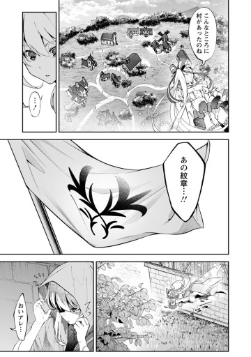 魔窟の王～余命一か月の童貞、魔法少女ハーレムを築いて王へ君臨す～