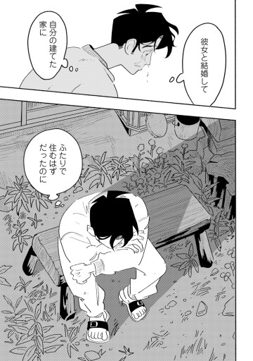 果ての王宮