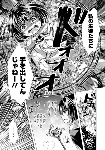 必勝ダンジョン運営方法
