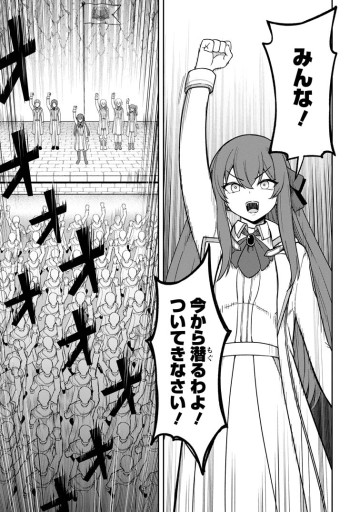 転生したら才能があった件～異世界行っても努力する～