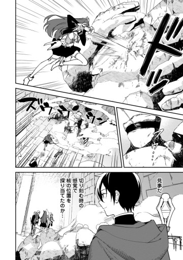 アラサー魔術師のゆる～いハーレムライフ～ブラック社畜が異世界で自由気ままに有給消化～