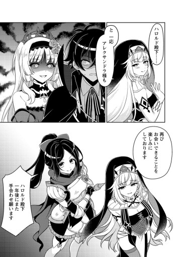 無能の悪童王子は生き残りたい～恋愛RPGの悪役モブに転生したけど、原作無視して最強を目指す～