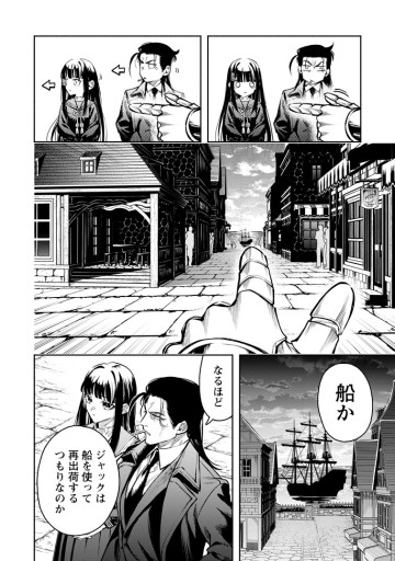 魔王様、リトライ！Ｒ