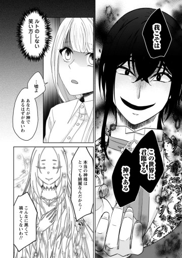 断罪されている悪役令嬢と入れ替わって婚約者たちをぶっ飛ばしたら、溺愛が待っていました
