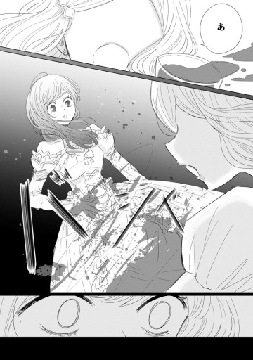 貴方に未練はありません！～浮気者の婚約者を捨てたら王子様の溺愛が待っていました～