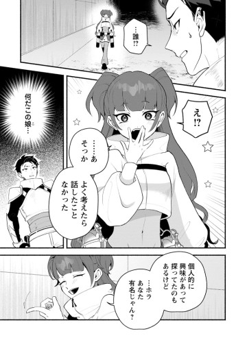 焼肉スコスコ、スコアアタック！～焼肉食べ放題生活目指して、ダンジョン攻略！～
