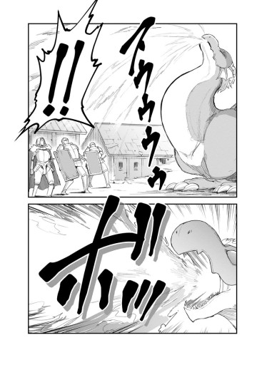 モンスターのご主人様