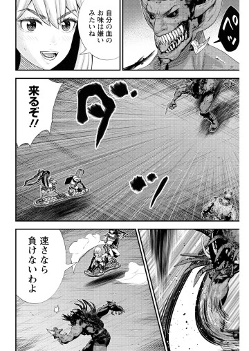 エイジング-80歳以上の若者が暮らす島-