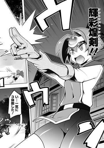 クラス転移で俺だけハブられたので、同級生ハーレム作ることにした
