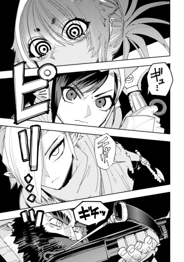 冒険には、武器が必要だ！～こだわりルディの鍛冶屋ぐらし～