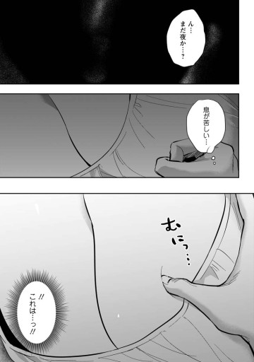学園物の乙女ゲームの世界に転生したけど、チート持ちの背景男子生徒だったようです。