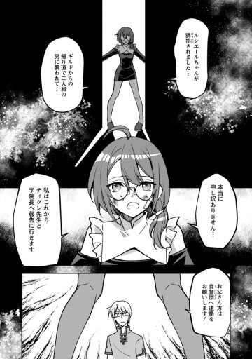 没落貴族の俺がハズレ(?)スキル『超器用貧乏』で大賢者と呼ばれるまで