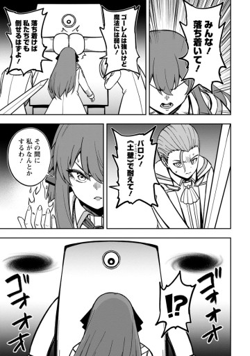 転生したら才能があった件～異世界行っても努力する～