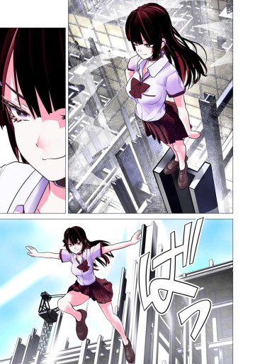 かくして!マキナさん!!