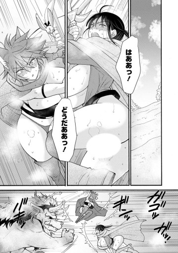 与えられたスキルを使って稼いで異世界美女達とイチャイチャしたい