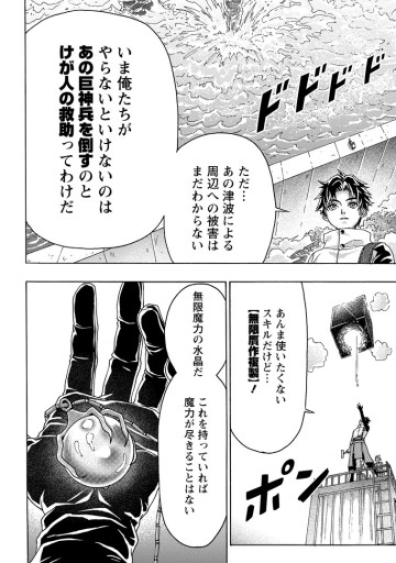 追放された鍛冶師はチートスキルで伝説を作りまくる ～婚約者に店を追い出されたけど、気ままにモノ作っていられる今の方が幸せです～