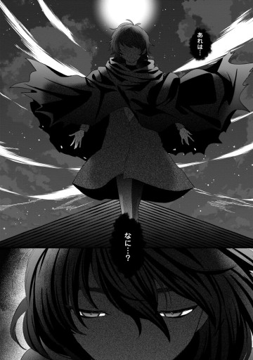 家族に役立たずと言われ続けたわたしが、魔性の公爵騎士様の最愛になるまで