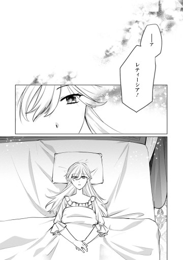 転生先で捨てられたので、もふもふ達とお料理します～お飾り王妃はマイペースに最強です～