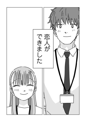 白崎さんは■■■■がしたい！