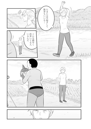 ミュージアムのふたり