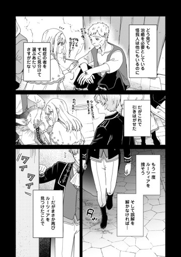 落ちこぼれダメ令嬢は溺愛されて生まれ変わります!? 〜褒められるのが嬉しくて頑張っていたら規格外の才能が開花しました〜